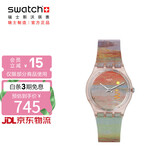 斯沃琪（Swatch）瑞士手表 猩红的夕阳 变色多巴胺生日礼物时尚石英腕表 SO28Z700