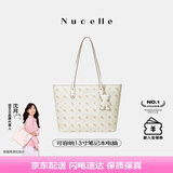 纽芝兰（NUCELLE）沈月同款飞马托特包2025新款单肩手提大容量上班通勤女包七夕礼物