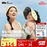 蕉下（beneunder）遮阳帽子防晒帽女防紫外线太阳帽贝壳空顶帽便携TS550黄