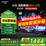 创维电视55英寸55A4E家电国家补贴 高亮度广色域120Hz追剧媲美Mini LED电视4K高清3+32G 55英寸 咨询客服享优惠