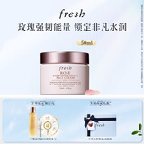 Fresh馥蕾诗玫瑰润泽密集保湿霜50ml补水护肤品 生日礼物送女友男友