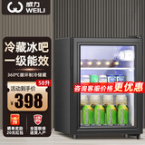 威力冰吧冷藏柜欧式恒温红酒柜酒店家用电冰箱迷你小型单门办公室电竞保鲜展示留样茶叶饮料柜一级能效 一级能效58L【全冷藏保鲜+LED白灯】破损包赔