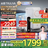 沁园（TRULIVA）净水器机家用小白鲸触控屏Pro 1200G大通量6年RO过滤器 厨下式直饮水净饮一体机UR-S51298国家补贴