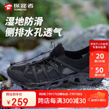 探路者男士春夏户外防滑耐磨透气透水速干溯溪鞋TFEEBM81931