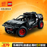 乐高（LEGO）积木拼装机械组系列42160 奥迪RS可遥控男孩玩具生日礼物