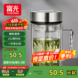 富光大容量高硼硅双层玻璃杯带茶隔加厚水杯子带把泡茶杯办公杯