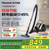 松下（Panasonic）卧式大吸力大功率吸尘器 轻音节能床铺地毯家用有线吸尘吸毛宠物家庭适用 MC-8L85雅金