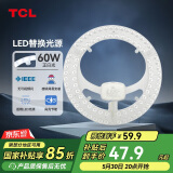 TCL照明 吸顶灯灯芯LED灯盘磁吸式改造灯板圆形光源模组 60W/正白光