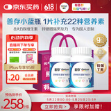 善存男士复合维生素b族vd3提神提高代谢缓解疲劳维ce生物素锌营养包装
