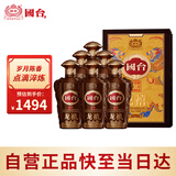 国台 龙禧 酱香型白酒 53度 500ml*6瓶 整箱装