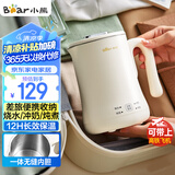 小熊（Bear）便携式烧水壶烧水杯304不锈钢电热水壶 0.6L迷你恒温水壶养生家用旅行冲奶电水壶 ZDH-A06H1