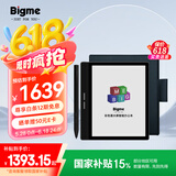 BIGME旗舰新品B751C彩色墨水屏智能办公本mini电纸书阅读器7英寸电子阅览器 B751C智能办公本+保护套+手写笔 B751C彩色墨水屏官方标配