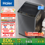 海尔（Haier）波轮洗衣机全自动家用 10公斤大容量 去渍洗 自编程 家电国家补贴 以旧换新 EB100Z33Mate1