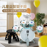 俏娃宝贝（QIAO WA BAO BEI）架子鼓儿童礼物1-5岁玩具生日3周男孩2女童4小孩一两早教三暑假