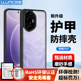 朗客适用荣耀300手机壳honor300护甲防摔保护壳磨砂不沾指纹耐磨超薄软壳手机保护套简约半透明黑色