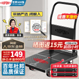 杜邦（DU PONT）平板小推车折叠拉货车快递搬运车手拉车拖车 68*47 承重桥400斤
