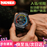 时刻美（skmei）运动防水当兵入伍军人专用电子表指南针计步智能登山2209彩黑