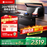 优盟（UM）集成灶一体式 家用26m³大吸力厨房抽油烟机环保灶大火力燃气灶套装自动清洗JJZT-Q1B