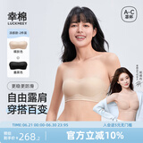 幸棉【祝绪丹同款】无肩带文胸无痕凉感无钢圈防滑抹胸两穿内衣女薄夏 【买2送字母肩带】凉感款 肤+黑 L (80A/80B/80C)