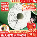 大海边 装修地面保护膜木地板保护膜瓷砖耐磨家用地砖瓷砖防护垫1.3厚 净味EA棉 100平+200米胶带+裁刀