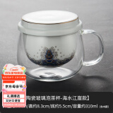 容山堂玻璃杯茶水分离绿茶泡茶杯珐琅彩陶瓷内胆加热保温杯垫茶具 陶瓷玻璃泡茶杯-海水江崖款