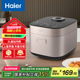 海尔（Haier）电饭煲 【国家补贴】家用多功能电饭锅煮饭锅 智能预约 微压不粘锅内胆PC2C3030 3升（2-3人）
