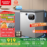 澳柯玛（AUCMA）120升风冷无霜冰柜 家用单温冷藏柜冷冻柜 小冰柜冰箱 天际线 一级能效 BC/BD-120WSD 国家补贴