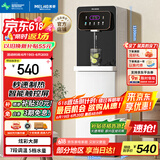 美菱（MeiLing）即热式饮水机下置水桶家用立式速热即热即饮免安装全自动智能一体机高端白色饮水器MY-SX527