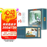 唐诗三百首彩色连环画（礼盒全套12册）有声伴读全彩图 珍藏版传统文化小人书经典课外阅读书