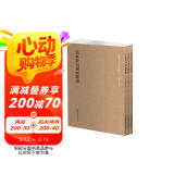 国学基本典籍丛刊：宋本新刊剑南诗稿（套装全三册）