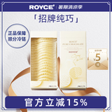 ROYCE'若翼族波浪纯巧克力黑巧克力日本进口糖果零食节日生日礼物女友 软滑白巧克力（20个） 盒装 100g