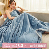 九洲鹿四季毛毯加厚法兰绒毯子 午睡毯空调毯沙发盖毯 150*200cm