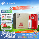 今世缘 红珍酿 幽雅醇厚型 白酒 42度 480ml*6瓶 整箱装