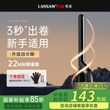 LANSAM零速卷发棒大卷电卷棒陶瓷卷发器负离子护发不伤发持久定型卷发神器烫发棒电发棒理发店专用 限量版22MM