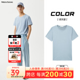 美特斯邦威短袖t恤男款夏季纯白上衣休闲纯色简约基础圆领打底衫纯棉内搭衣 浅灰蓝 170/M