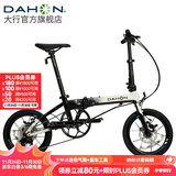 大行（DAHON）K3plus折叠自行车超轻铝合金16英寸9速城市碟刹通勤车KAA693 黑白【内折版】