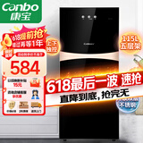 康宝（Canbo）消毒柜家用立式小型双门消毒碗柜碗筷收纳柜母婴儿奶瓶消毒紫外线二星【国家补贴】XDZ115-G19