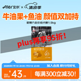 艾尔（Aier）狗粮 牛油果 泰迪金毛星期六犬粮 全价全期通用粮 宠物狗 狗粮 牛油果美毛幼犬粮1.5kg3斤