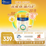 美素佳儿（Friso）皇家幼儿配方奶粉 3段（1-3岁幼儿适用） 800克*6（新国标）