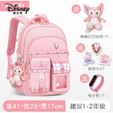 迪士尼（Disney）2024新款书包女生小学生大容量一二三到六年级女孩超轻便儿童背包 8917梦幻粉小号 建议1-3年级使用