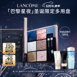 兰蔻限定彩妆盘 幻夜玫瑰6x2.5g 眼影化妆品礼盒生日520送女朋友礼物
