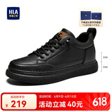 海澜之家HLA男鞋休闲鞋子板鞋透气运动鞋HAAXXM1EBF061 黑色增高款41