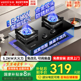 百得（BEST）【国家补贴20%】华帝出品 燃气灶天然气双灶具5.2KW猛火煤气灶嵌入式台式两用一级能效JZT-QE52