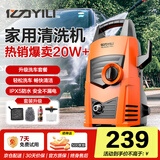 亿力高压洗车机4435H洗车版1200W家用清洗机高压洗车水枪洗车神器全套