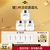 片仔癀皇后牌珍珠霜25g*3 补水保湿滋润擦脸霜男女适用面霜