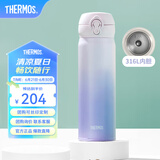 膳魔师（THERMOS）保温杯大容量水杯儿童男女士杯子情侣不锈钢生日礼物定制刻字JNL 316L不锈钢-暮山紫 500ml