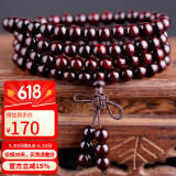 石玥珠宝6mm印度小叶紫檀木手串把件盘串文玩108颗佛珠念珠手链男女士款 