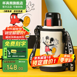 杯具熊（BEDDYBEAR）开口笑儿童双饮保温杯男女小学生宝宝吸管水杯送礼保温壶女士杯子 浮雕复古舞蹈米奇600ml