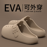 ECACEVA医用洞洞鞋女夏季2025新款护士鞋防滑防臭手术室包头拖鞋外穿 卡其【基础款】 37-38 【正码】