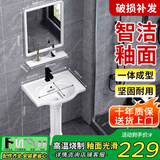 柯鲸 洗手盆方形立柱盆卫生间陶瓷洗手池台盆阳台洗脸盆面盆洗组合 E款+下水配件+冷热龙头+镜子